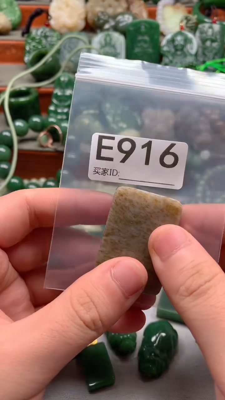 未镶嵌和田玉珠宝半成品1