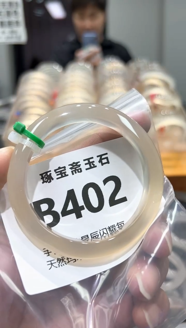 玛瑙/玉髓手镯未镶嵌B402