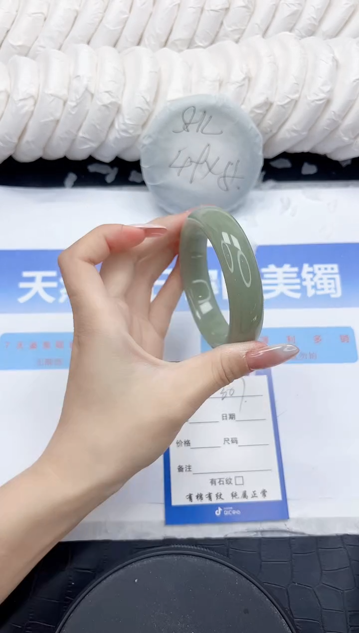 未镶嵌手镯石英质玉307-58.2