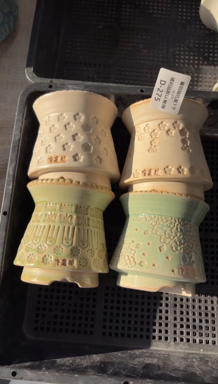 七里烧默认瑕12-27-275-4个