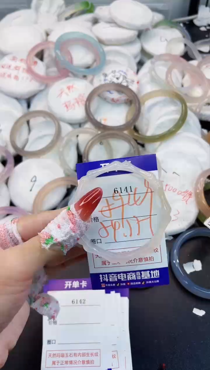 玛瑙/玉髓手镯未镶嵌6141