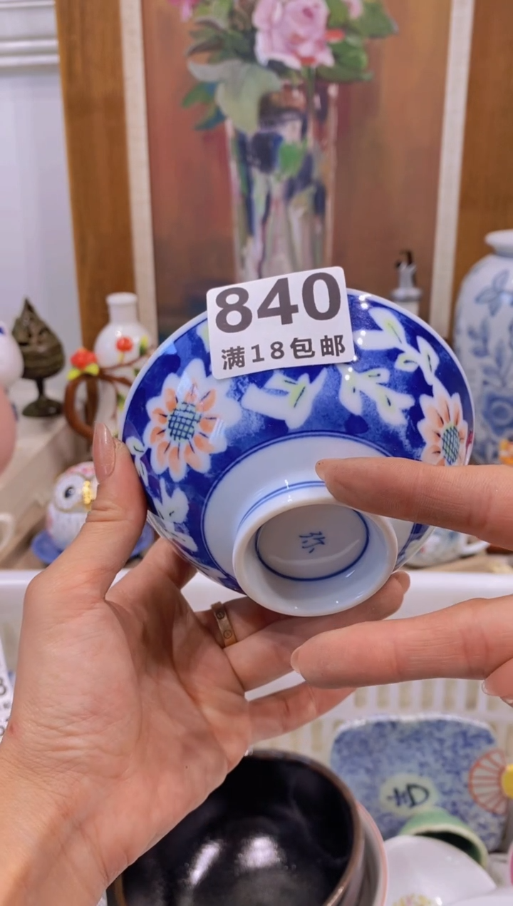 美***嫣中古回流瓷器茶具默认微瑕谨慎参拍