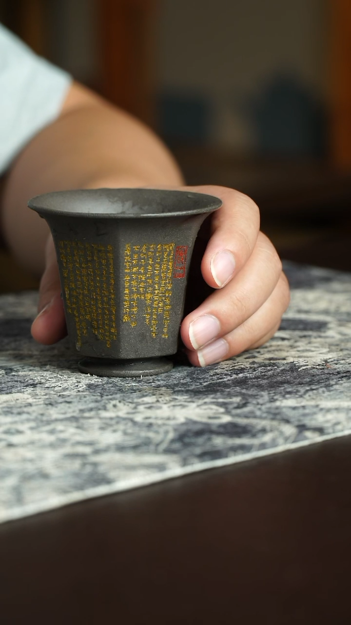 茶杯紫砂29号宜兴紫砂原矿作品心经杯95毫升