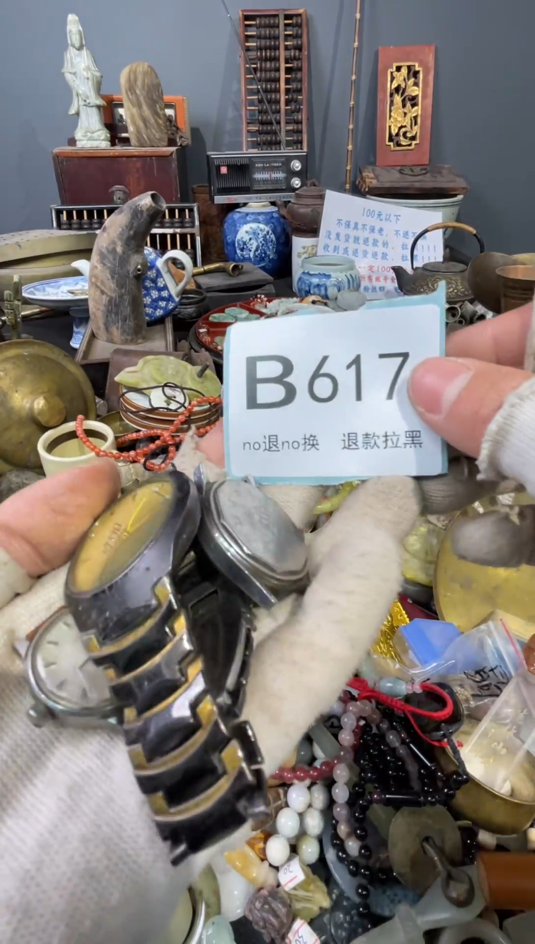 大叶紫檀（黑酸枝木类）半***雪617