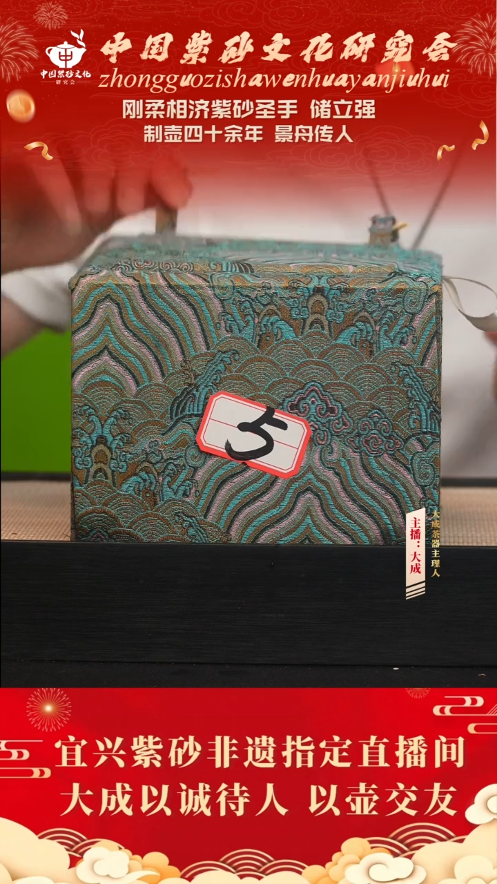 茶壶紫砂23号  260cc左右