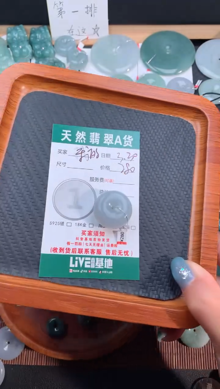 翡翠未镶嵌颈饰天然翡翠平安扣吊坠