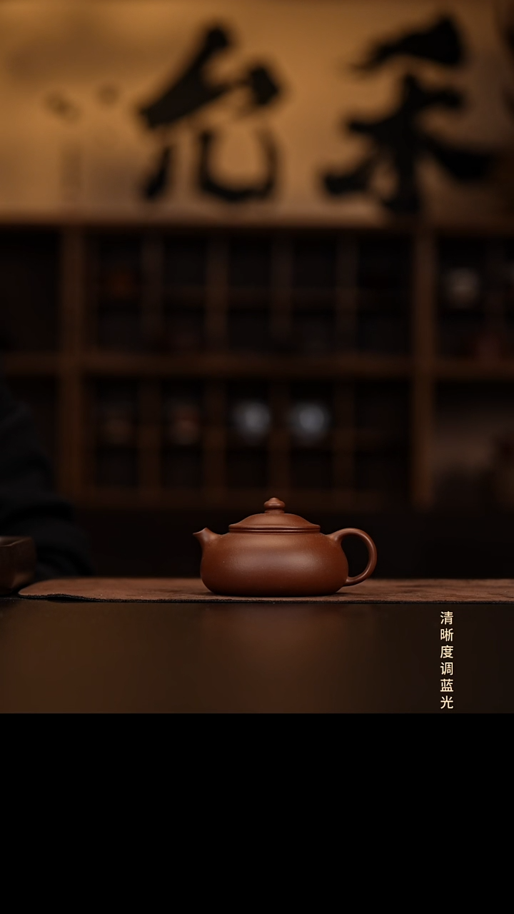 允禾斋 紫砂壶  寒江 中槽清 