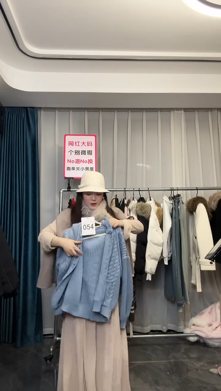 【NO退NO换【TUTU定制粉丝福利】直播浮力冬季外套054