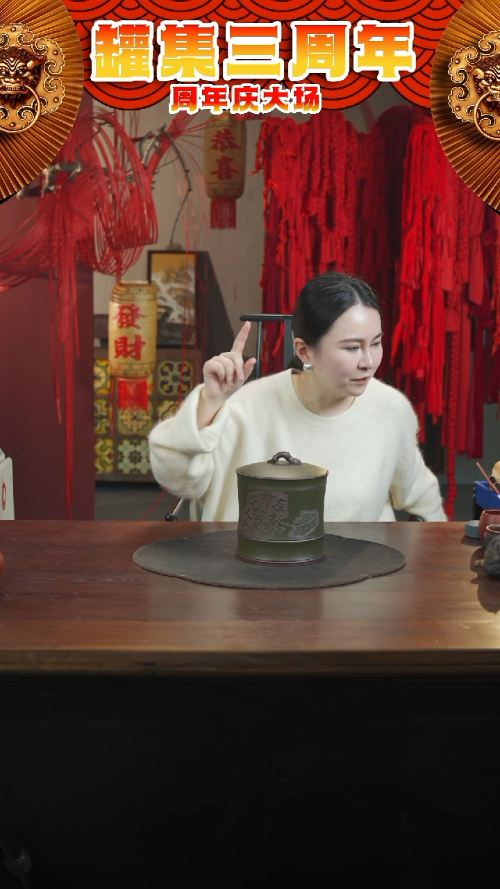 【闪购商品】紫砂茶叶罐平盖朱泥刻莲蓬罐+笑樱壶