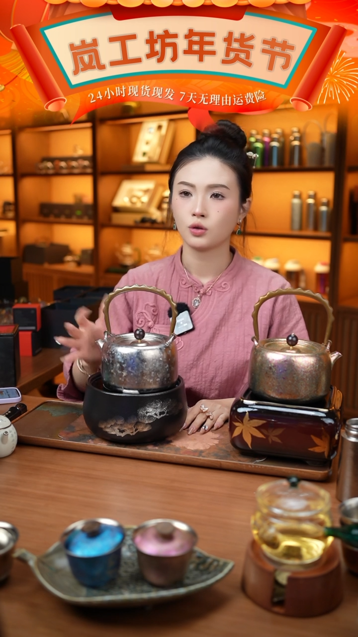 【闪购商品】莺歌烧/四方大漆地金枫纹
