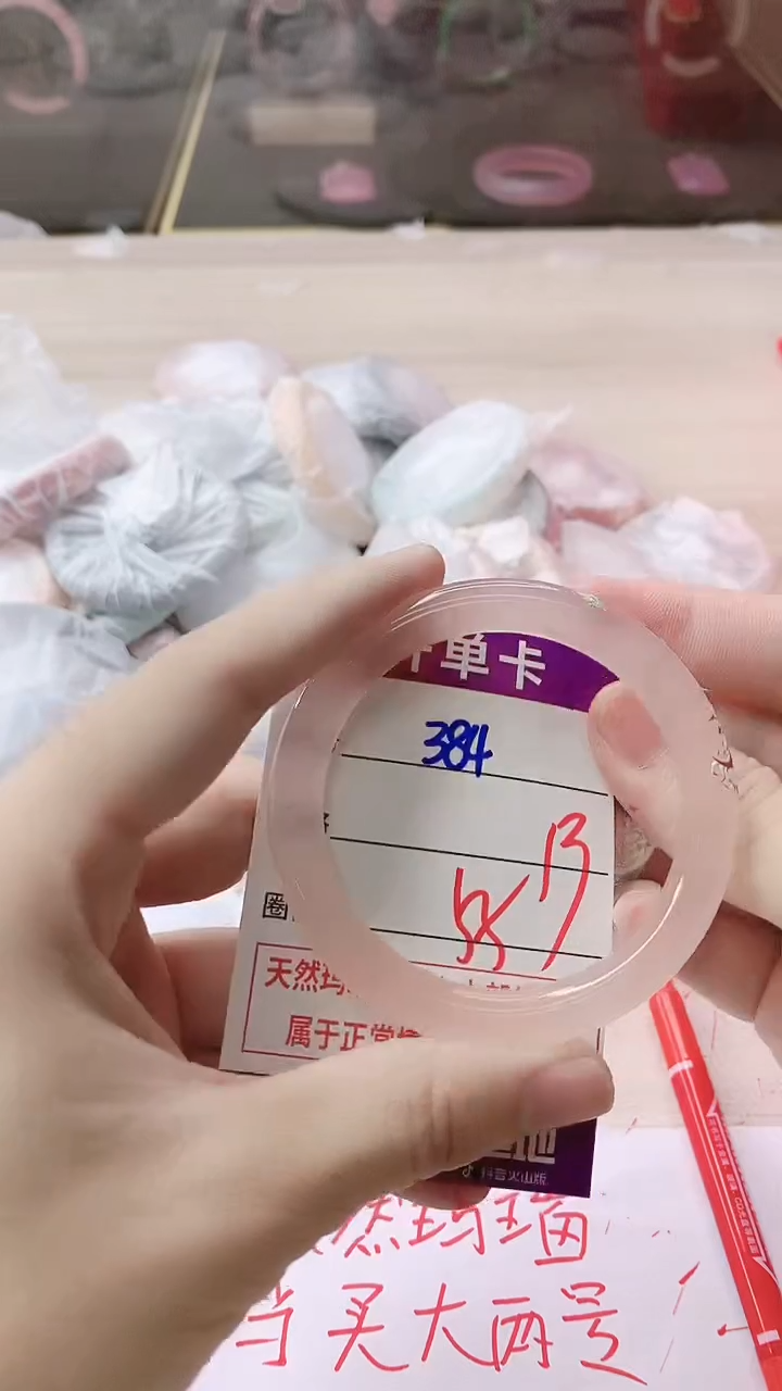 手镯玛瑙/玉髓未镶嵌384