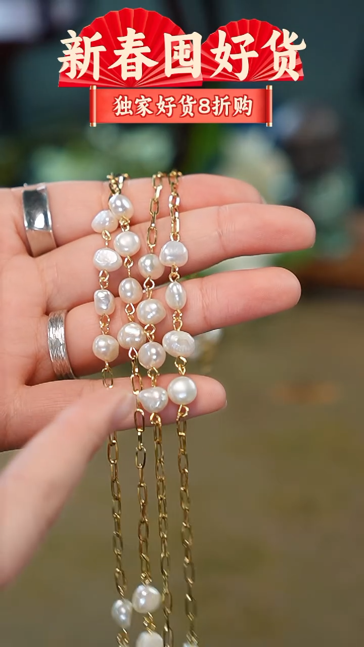 毛衣链合金淡水珍珠，（微瑕）项链