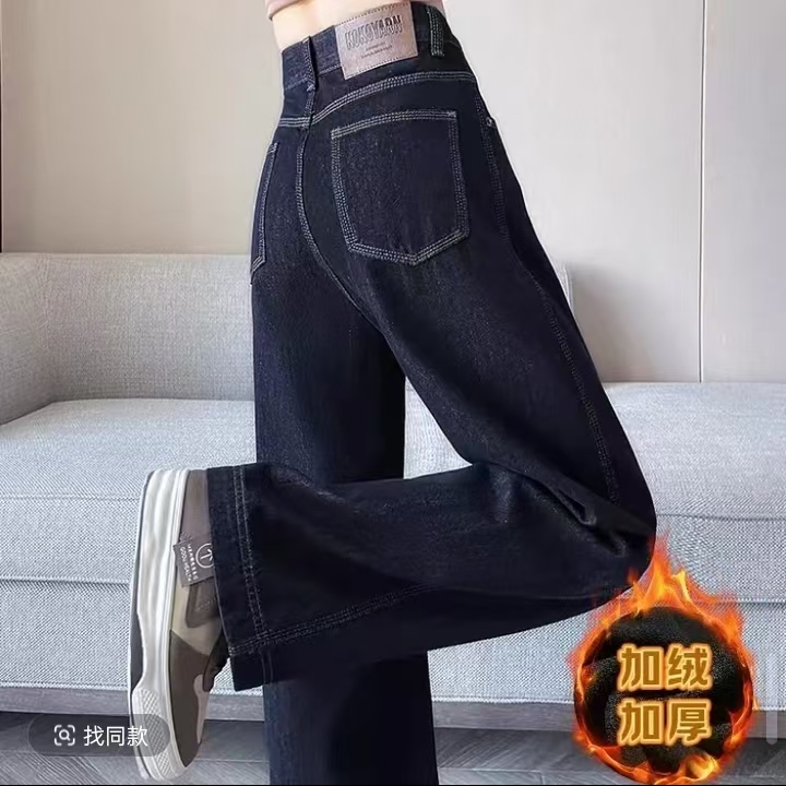 【现货+加绒加厚】三本针阔腿牛仔裤2025新款显瘦高腰窄版直筒裤