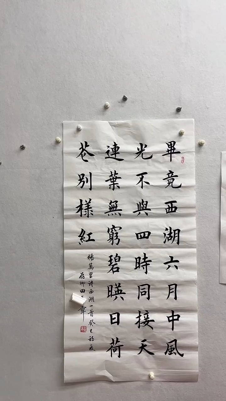 书法绘画书法绘画