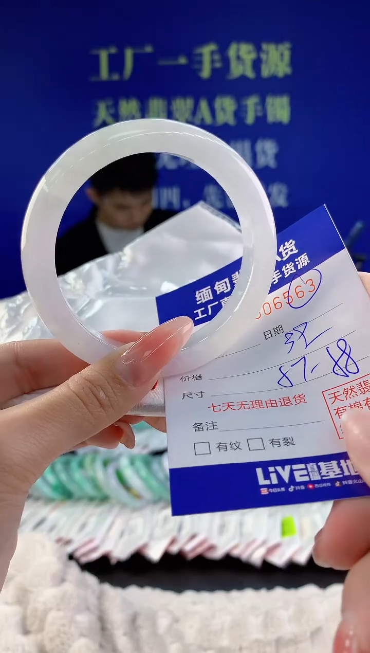 【闪购商品】翡翠手镯未镶嵌63天然A货翡翠