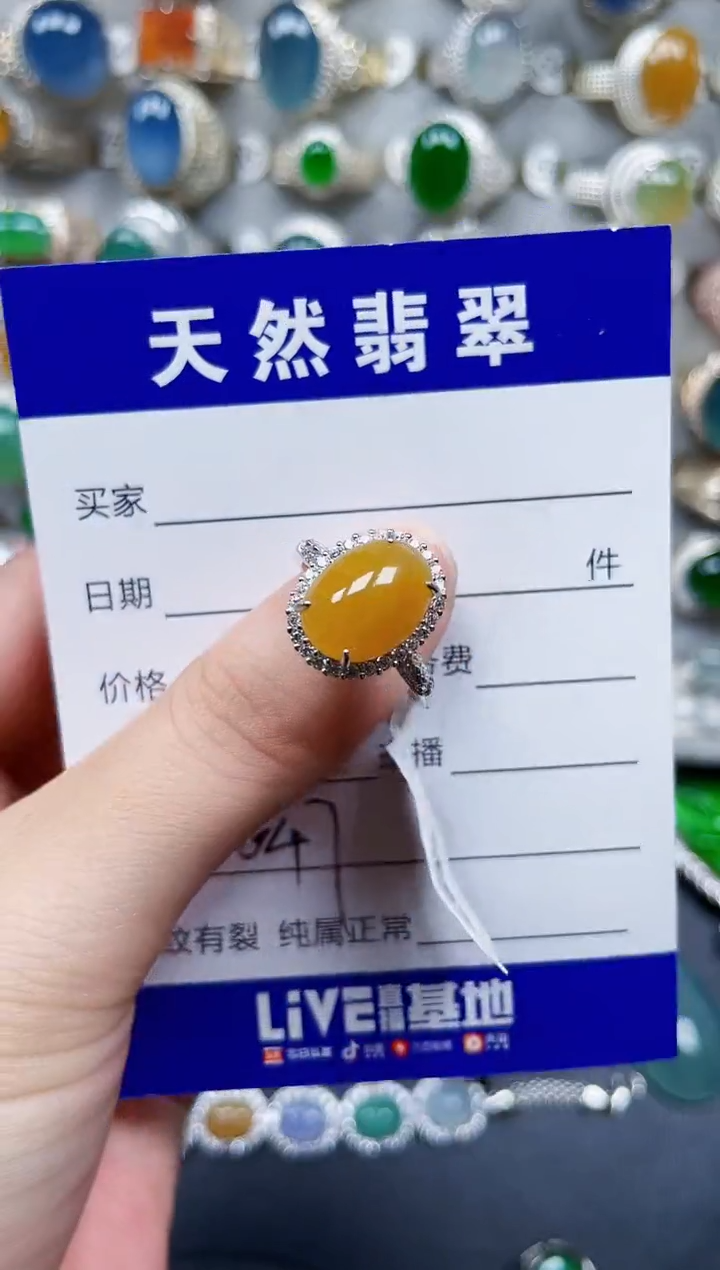 银S925镶嵌戒指翡翠647