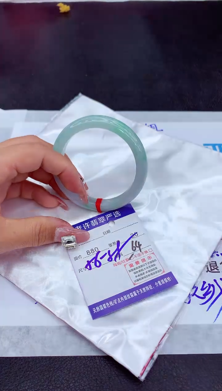 【闪购商品】翡翠手镯未镶嵌11111111
