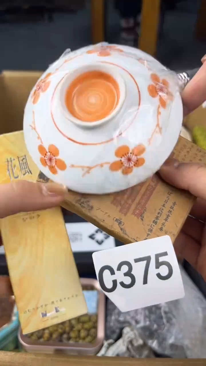 瓷片园****品盛匠轩古美术