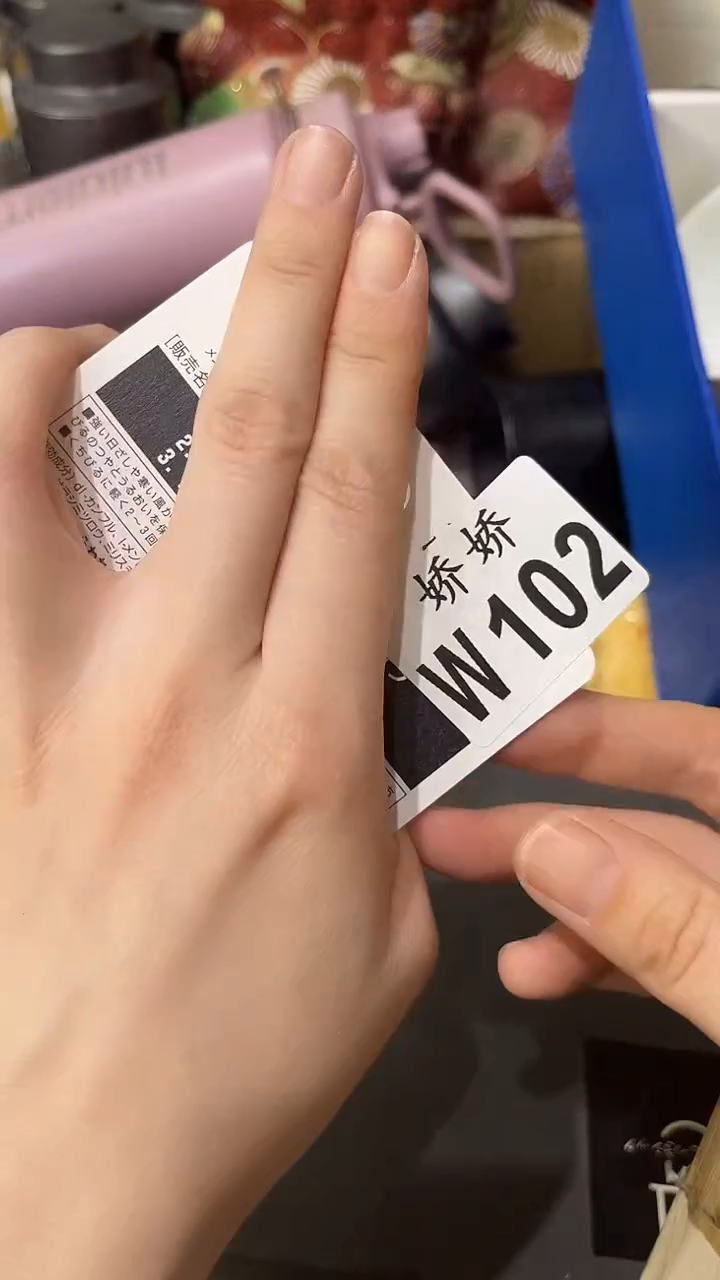 瓷片102++++++++++++10