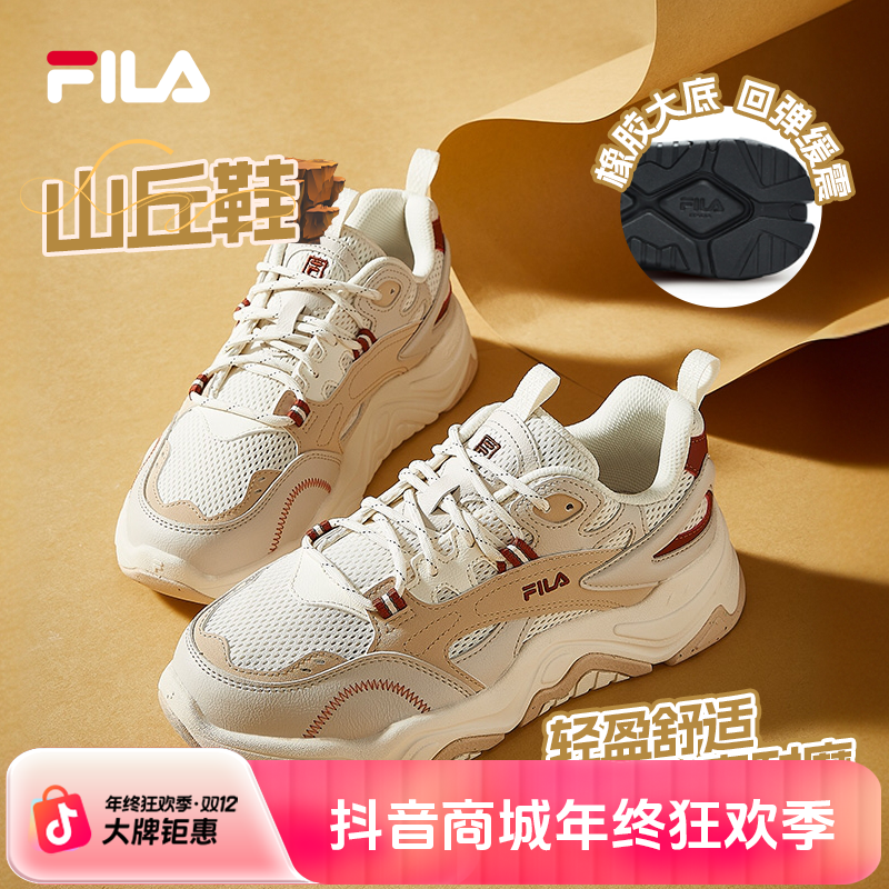 FILA斐乐老爹鞋女鞋山丘鞋休闲百搭复古运动厚底老爹鞋F12W332121