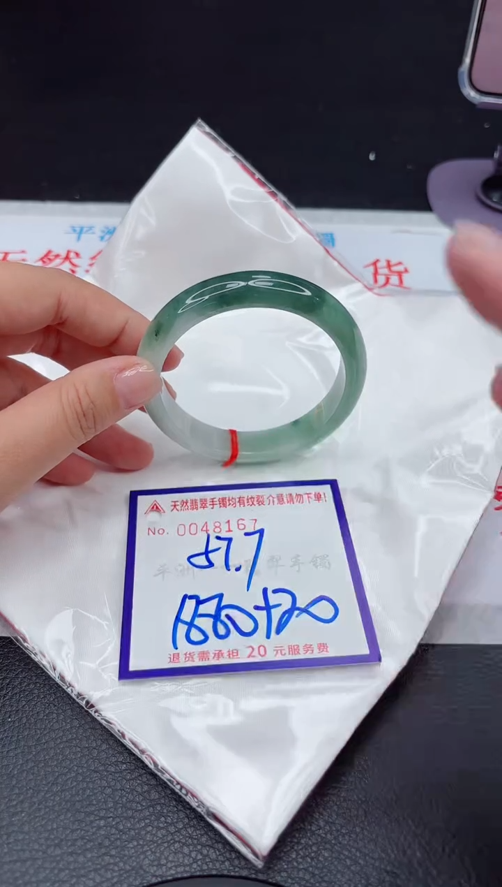 【闪购商品】翡翠手镯未镶嵌11111111111