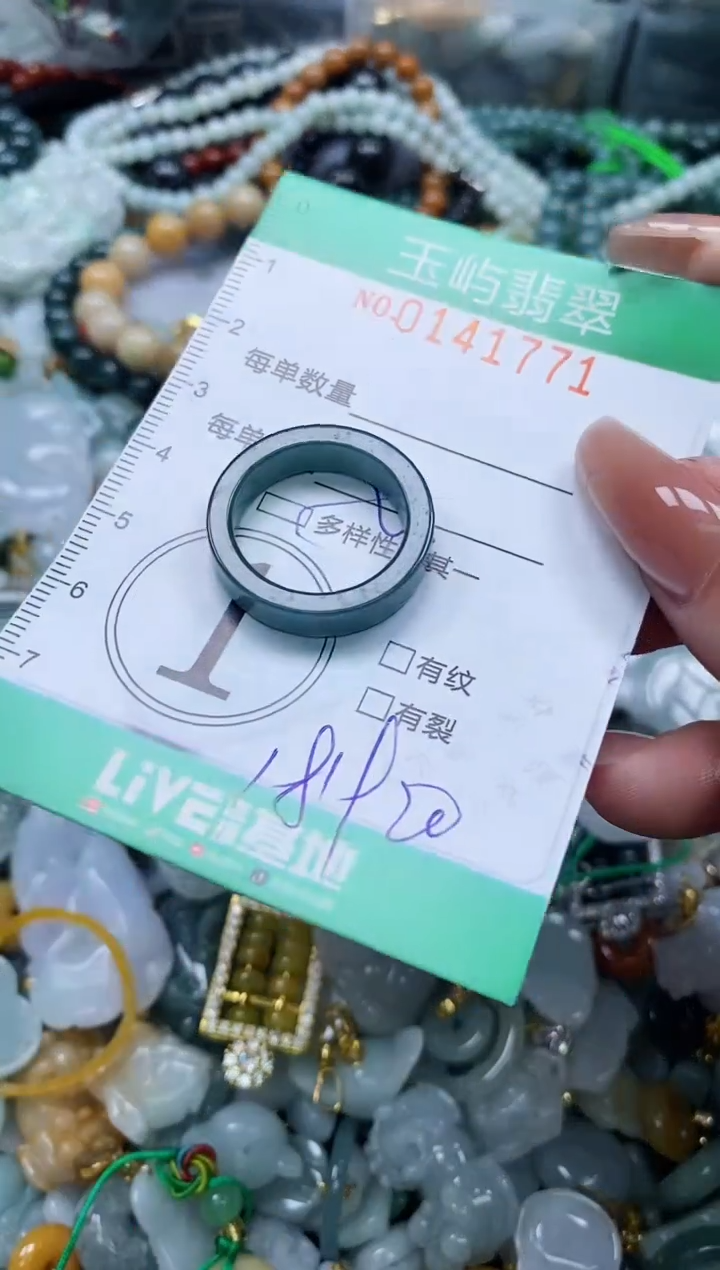 翡翠未镶嵌颈饰闪购0141771多样性发其一