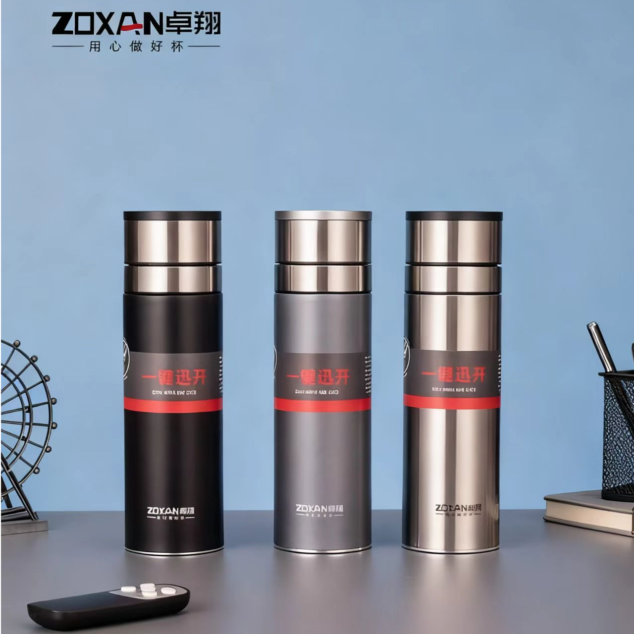 车载316不锈钢茶隔款泡茶速开保温杯