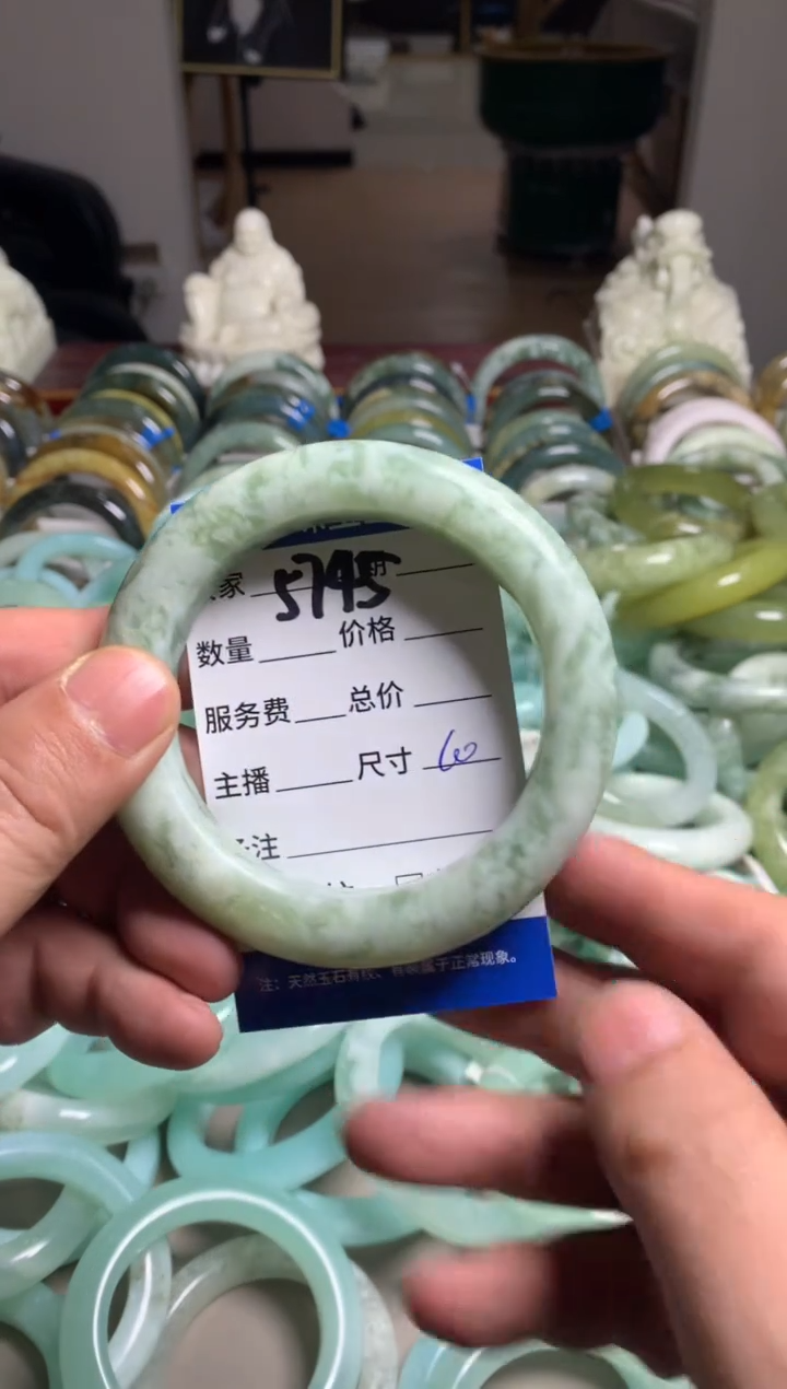 【闪购商品】蛇纹石玉手镯未镶嵌5745