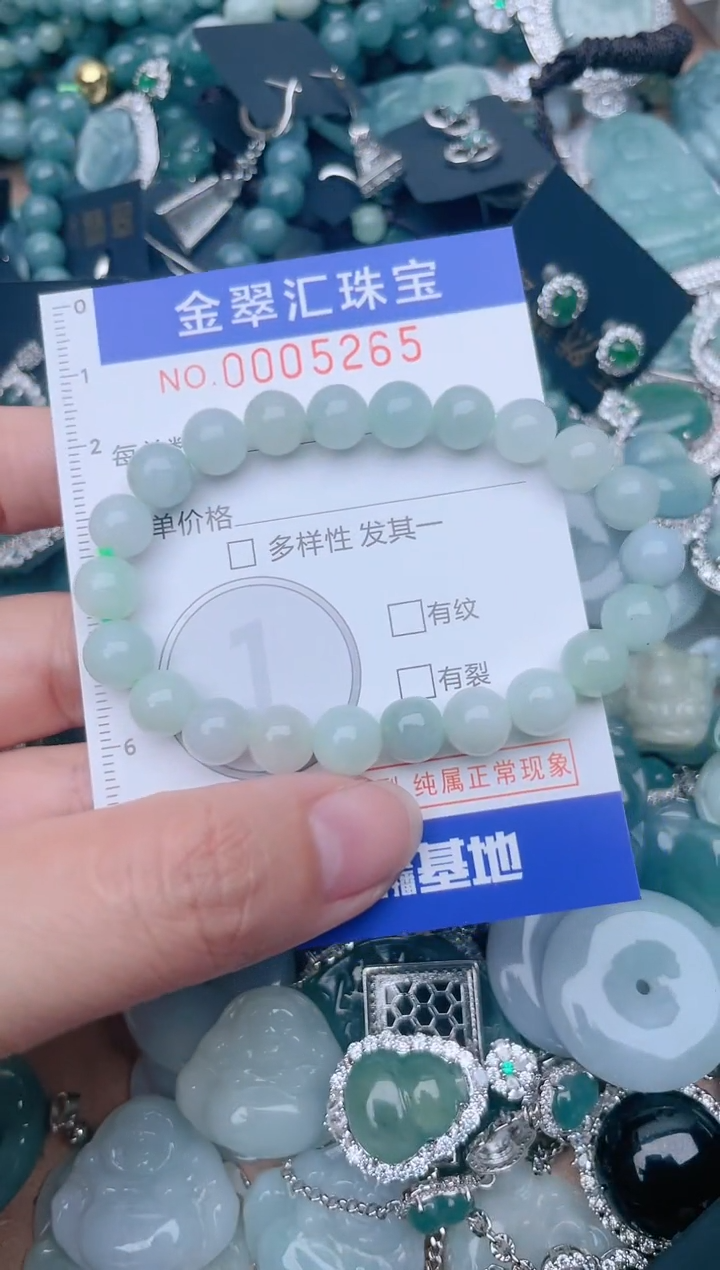 翡翠未镶嵌颈饰5265......1