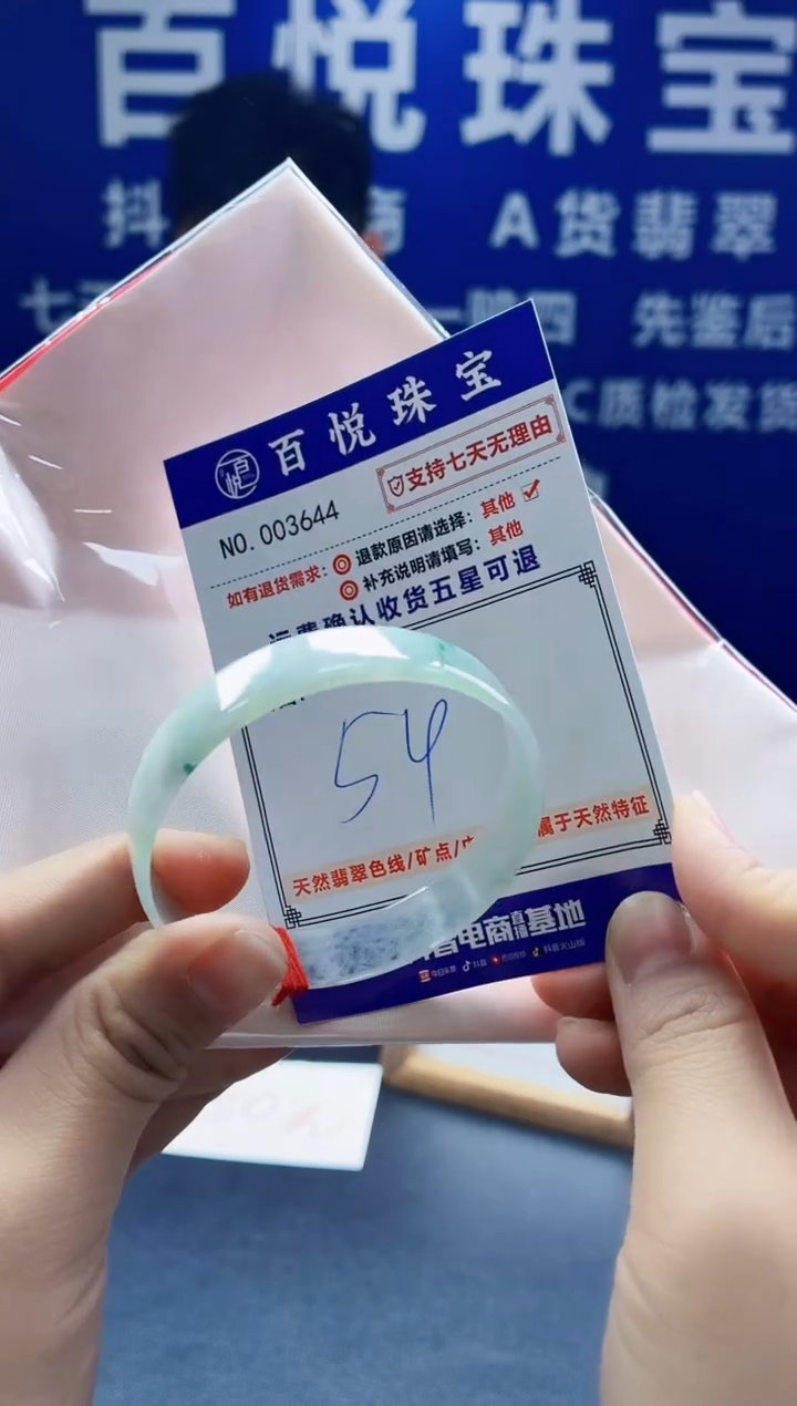未镶嵌手镯翡翠叮当镯公主镯