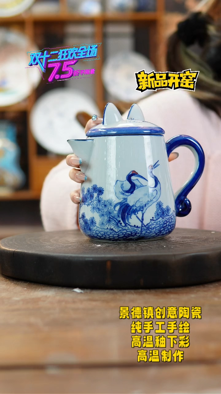 其他陶831景德镇瓷器