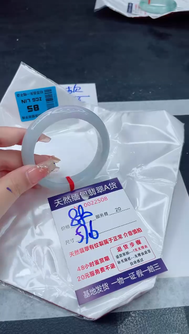 翡翠手镯未镶嵌880.0000