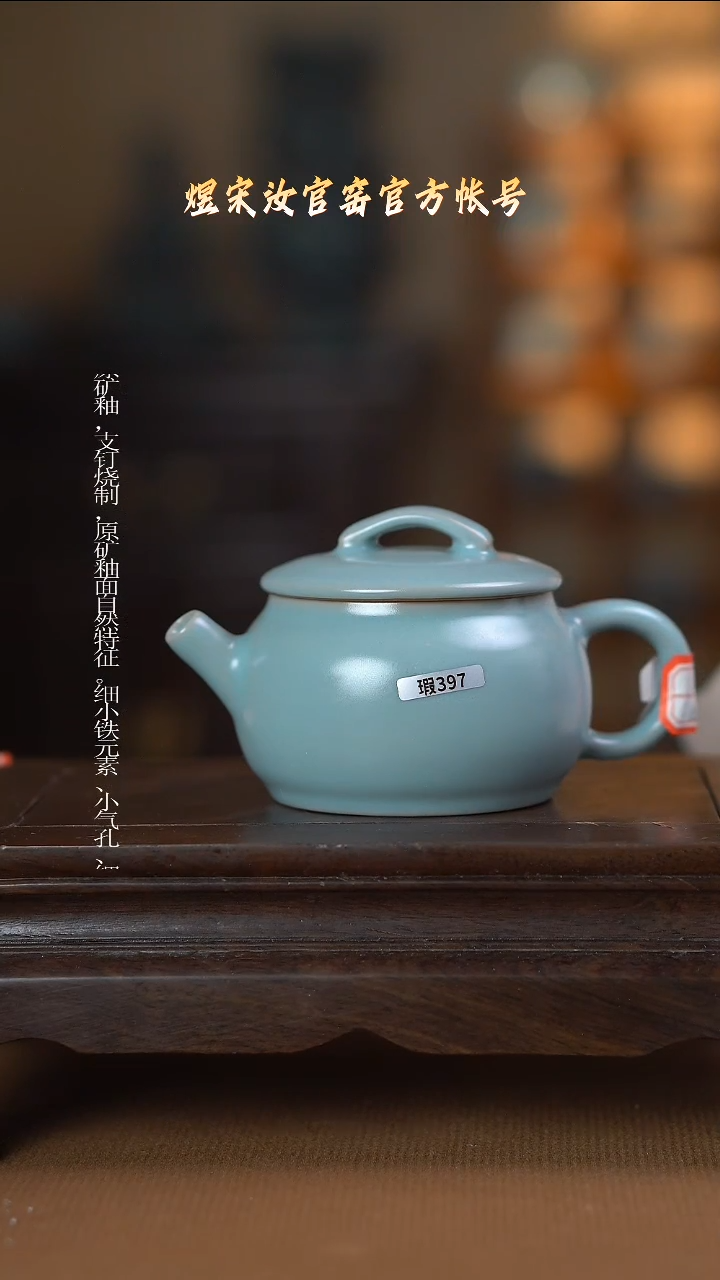 盘397..............