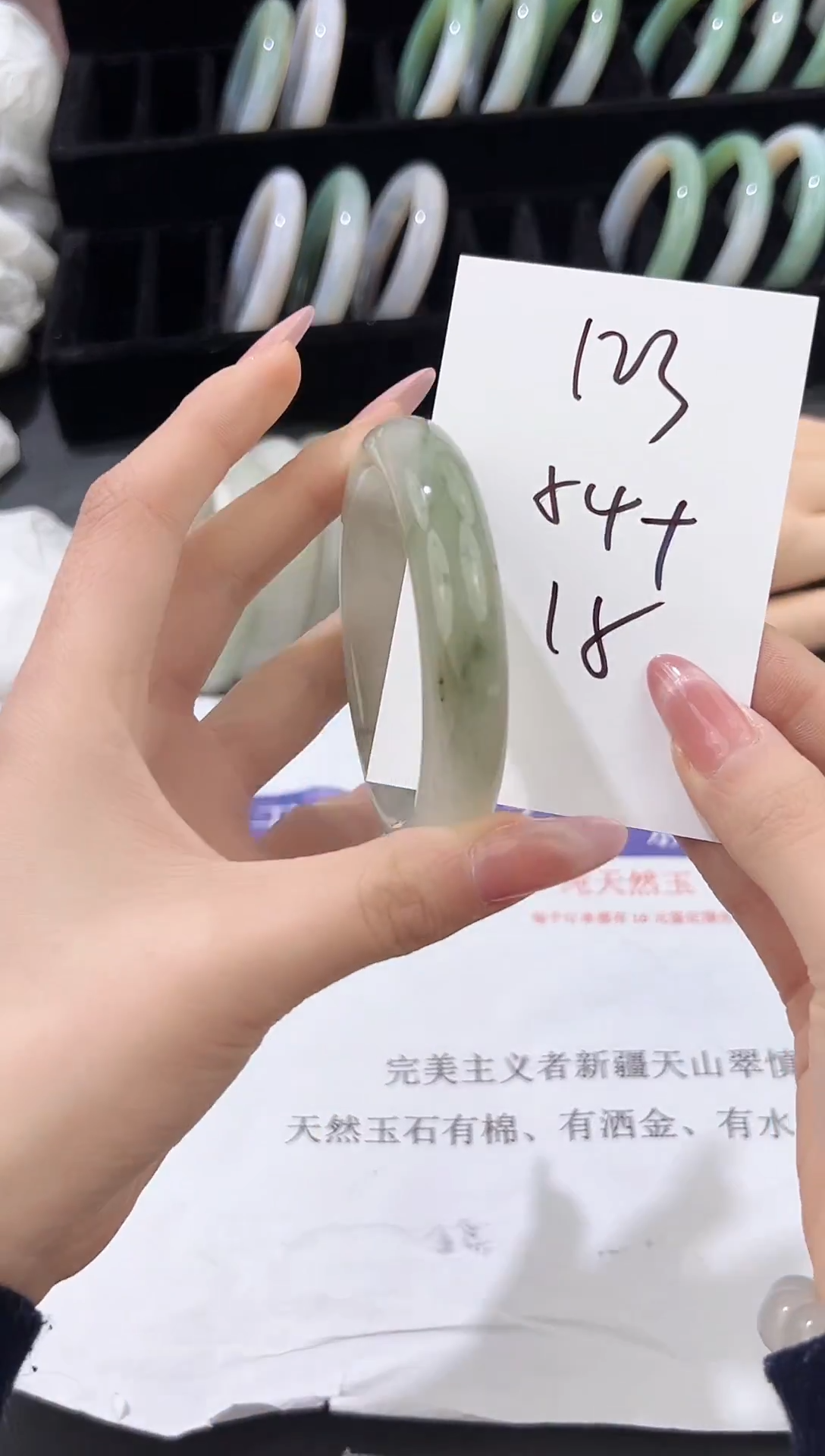 未镶嵌手镯石英质玉123