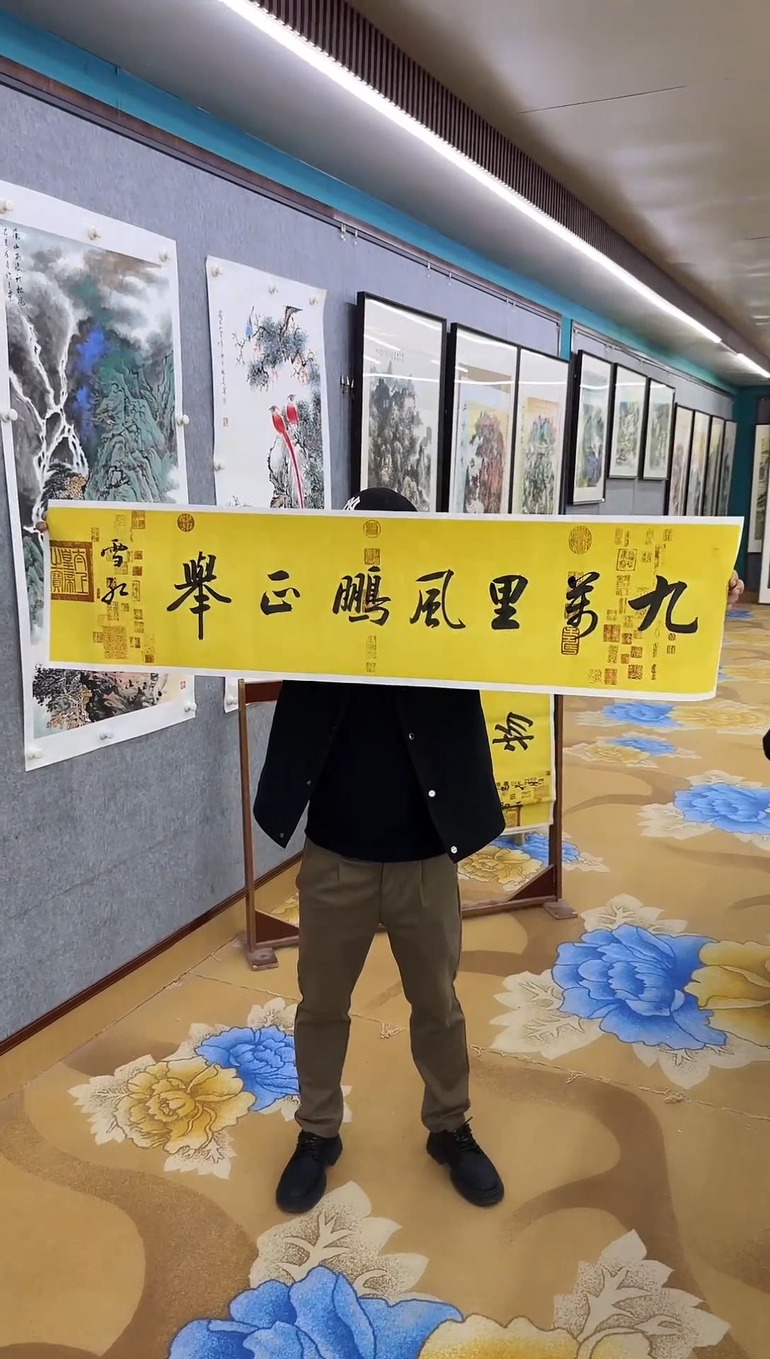 绘画夜*城刘雪红-四尺对开-九万里风鹏正举