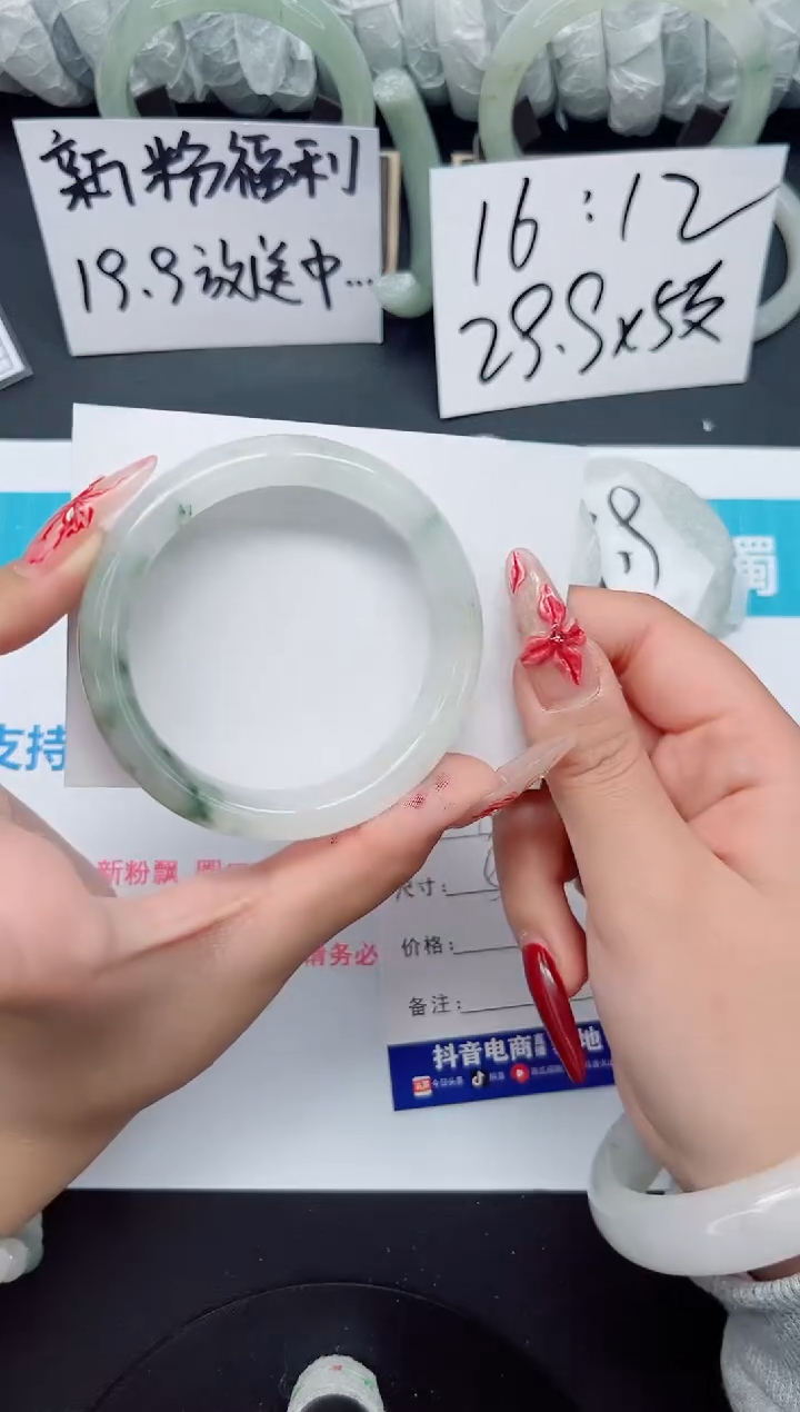 【闪购商品】石英质玉手镯未镶嵌b110