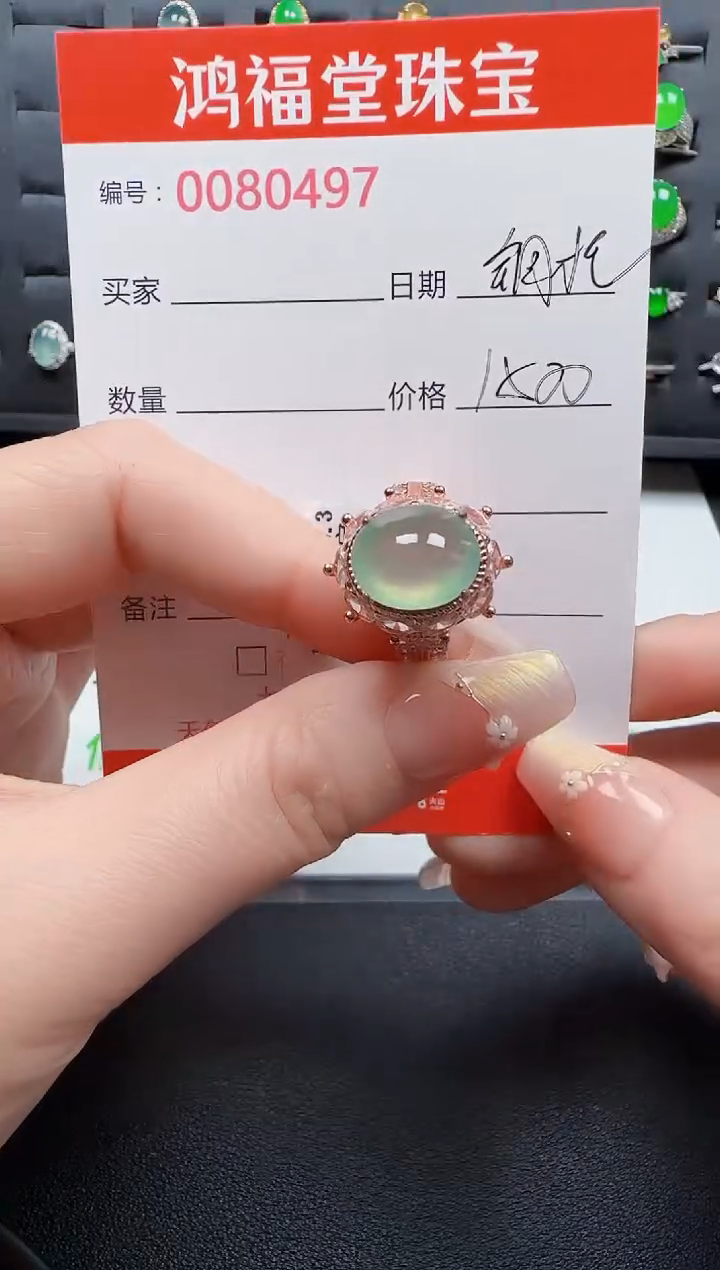 【闪购商品】翡翠戒指未镶嵌0497翡翠