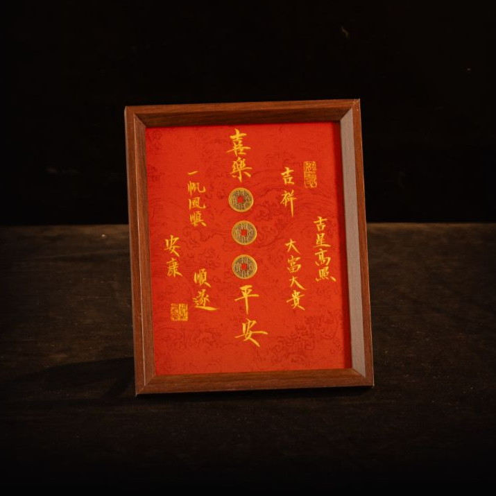 《铜板》10寸手写手绘书法摆件