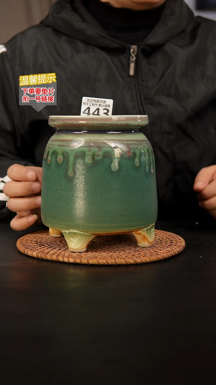 瓷片443内口径约10外高约16