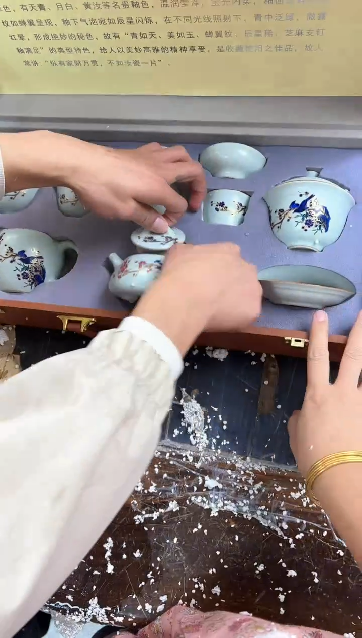 【闪购商品】其他变色汝瓷@@@@@@@@@@@@@