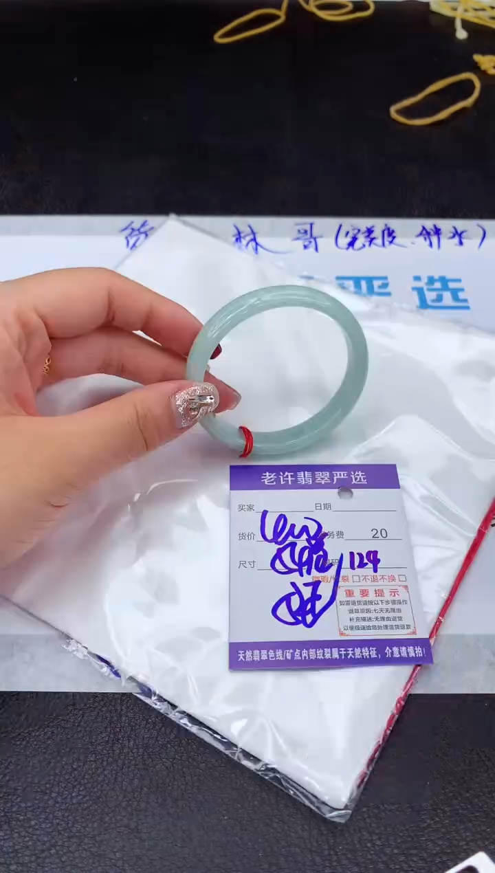 【闪购商品】翡翠手镯未镶嵌1111111111