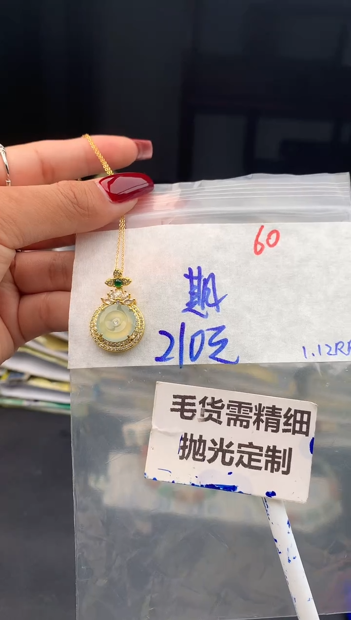 【闪购商品】定制翡翠未镶嵌60毛货需精细抛光多样性1件210元