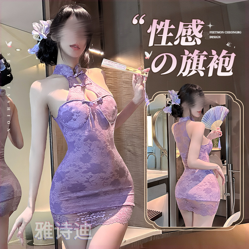 性感蕾丝气质紫色旗袍纯欲诱惑紧身国风收腰睡衣套装包臀裙制服女