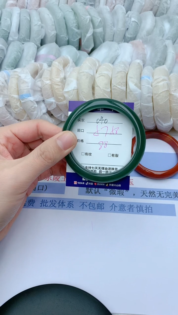 【闪购商品】石英质玉手镯未镶嵌天然玉石手镯AA-040