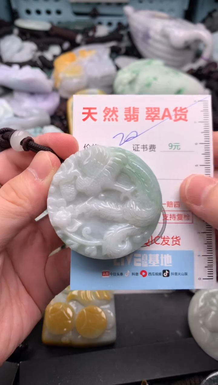 吊坠(不含链)未镶嵌翡翠1