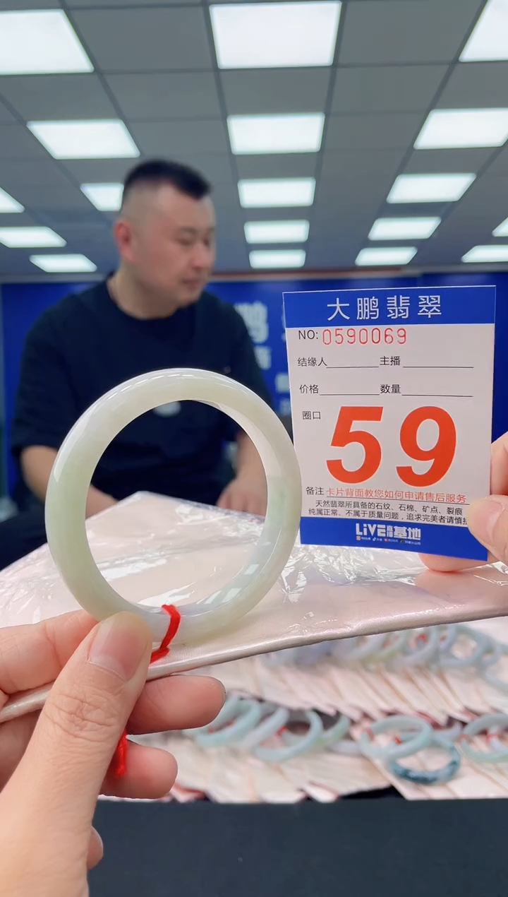 未镶嵌手镯翡翠AAAAAAAAAA