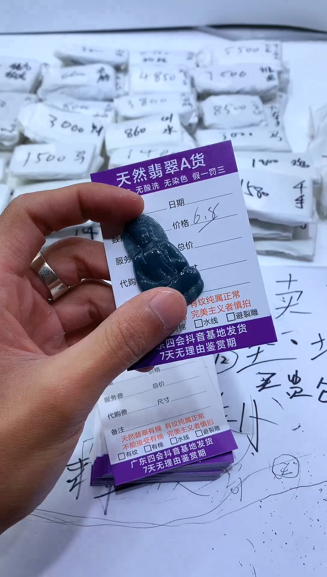 【闪购商品】翡翠颈饰未镶嵌素衣观音【品质一般介意慎拍】
