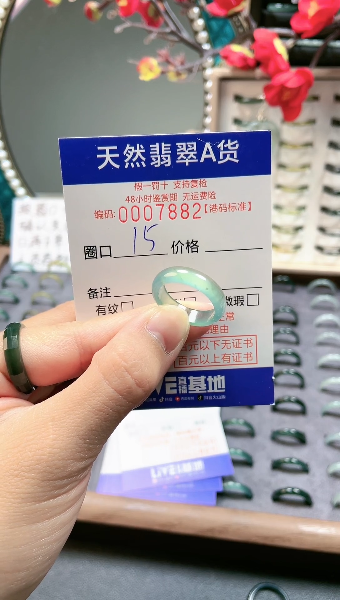 【闪购商品】翡翠戒指未镶嵌翡翠戒指7882