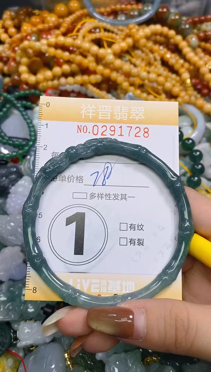 颈饰未镶嵌翡翠闪购0291728