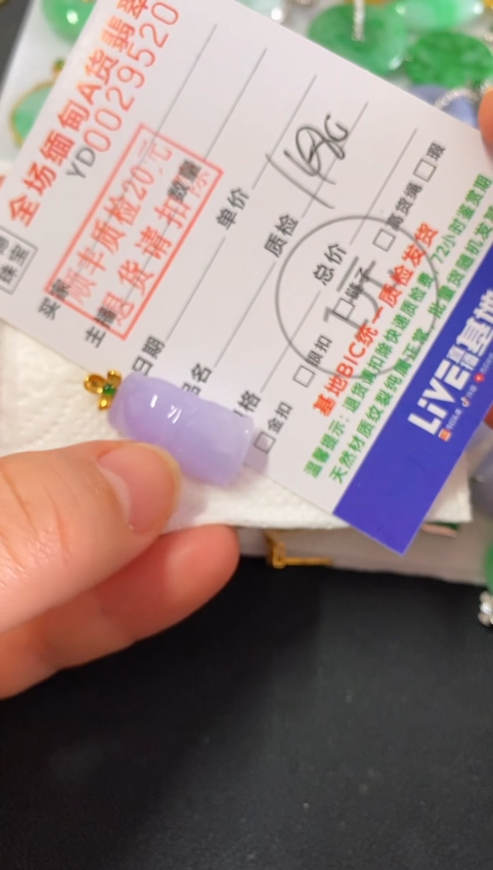 吊坠(不含链)18K金镶嵌翡翠竹节